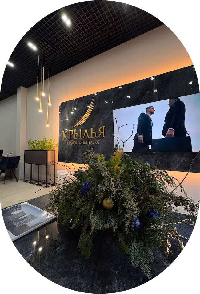 Контакты - ЖК Крылья